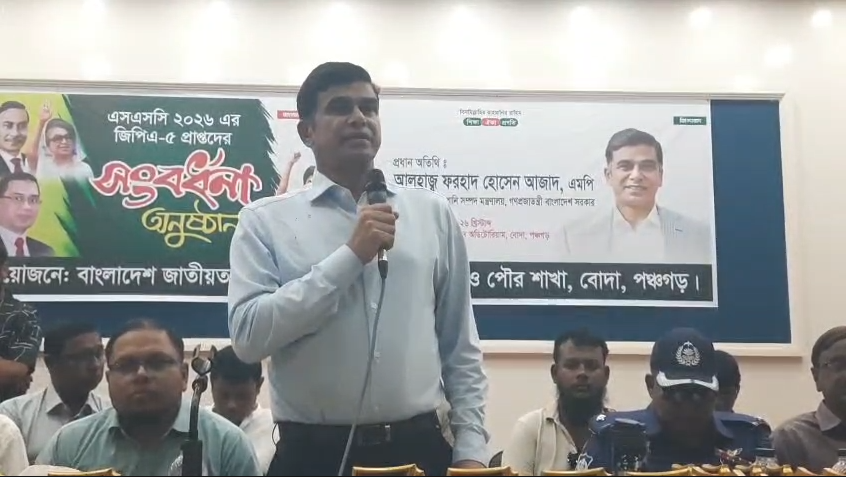 পড়ালেখার পাশাপাশি ভালো মানুষ হতে হবে: পঞ্চগড়ে পানিসম্পদ প্রতিমন্ত্রী